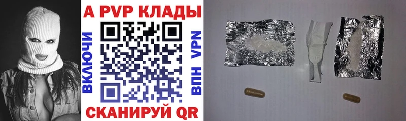 Alpha PVP Crystall Орлов