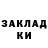 ГАШ hashish Ali Emirbekov