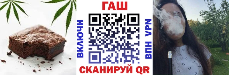 Canna-Cookies марихуана  Орлов 