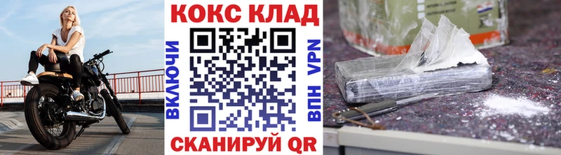 ОМГ ОМГ вход  Орлов  Кокаин Колумбийский 