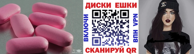 ЭКСТАЗИ таблы  Орлов 