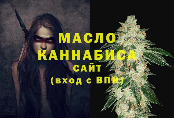 мефедрон Алзамай