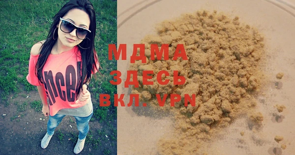 мдма Алексин