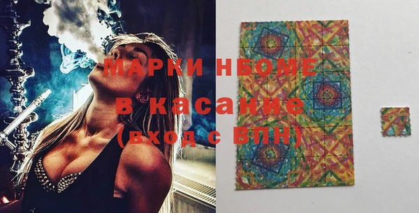 мефедрон Алзамай