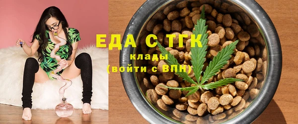мефедрон Алзамай