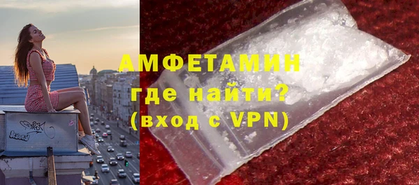 мефедрон Алзамай