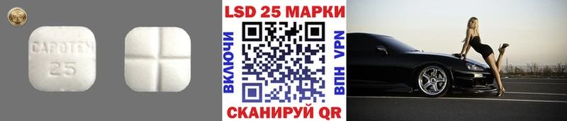 купить  цена  Орлов  ЛСД экстази кислота 