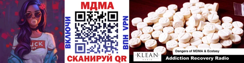 МДМА молли  Орлов 