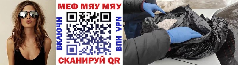 MEGA сайт  Орлов  Меф мяу мяу  сколько стоит 