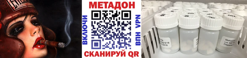 МЕТАДОН мёд  Орлов 
