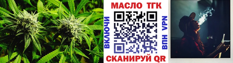 Дистиллят ТГК вейп с тгк  как найти закладки  mega как войти  Орлов 